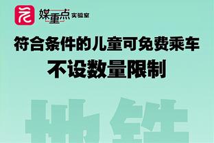 基根-穆雷：鹈鹕板凳在反扑过程中作用明显 我们没找到应对之策